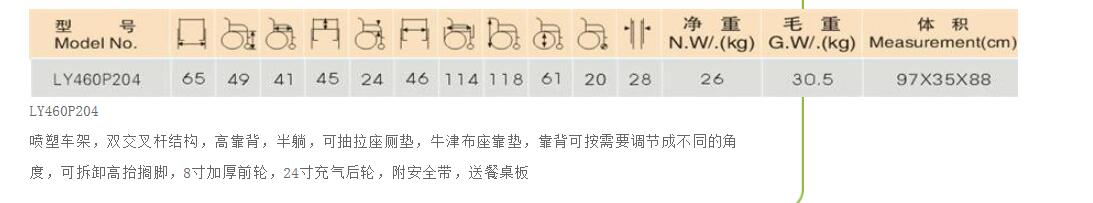 QQ截图20160314110623.jpg
