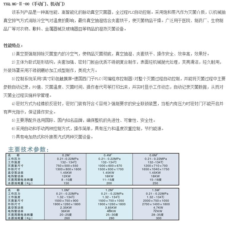 微博桌面截图_20160315110007.jpg