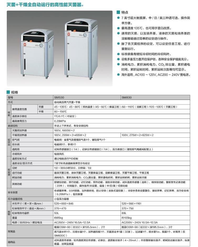 微博桌面截图_20160315112120.jpg