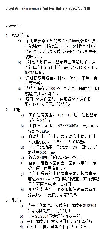微博桌面截图_20160316103154.jpg