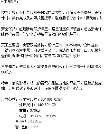 微博桌面截图_20160316104041.jpg