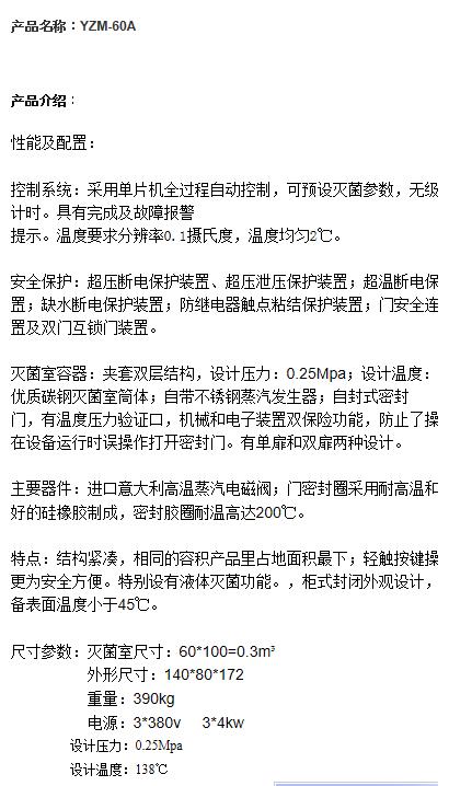 微博桌面截图_20160316104311.jpg