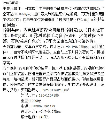 微博桌面截图_20160316104439.jpg
