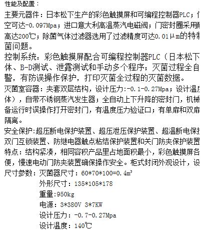 微博桌面截图_20160316112206.jpg