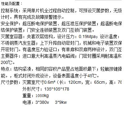 微博桌面截图_20160316114620.jpg