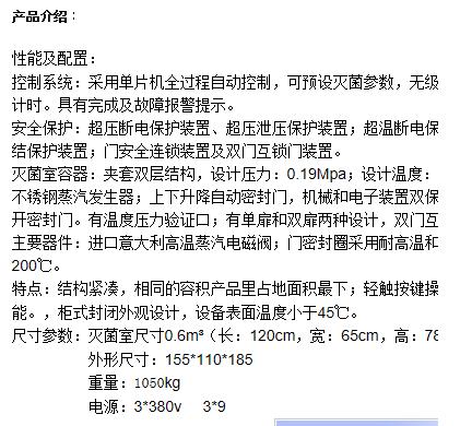 微博桌面截图_20160316114741.jpg