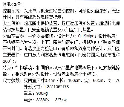 微博桌面截图_20160316114910.jpg
