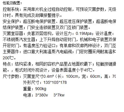微博桌面截图_20160316120437.jpg