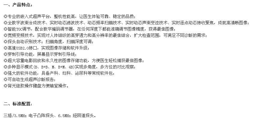 QQ截图20160316165224.jpg