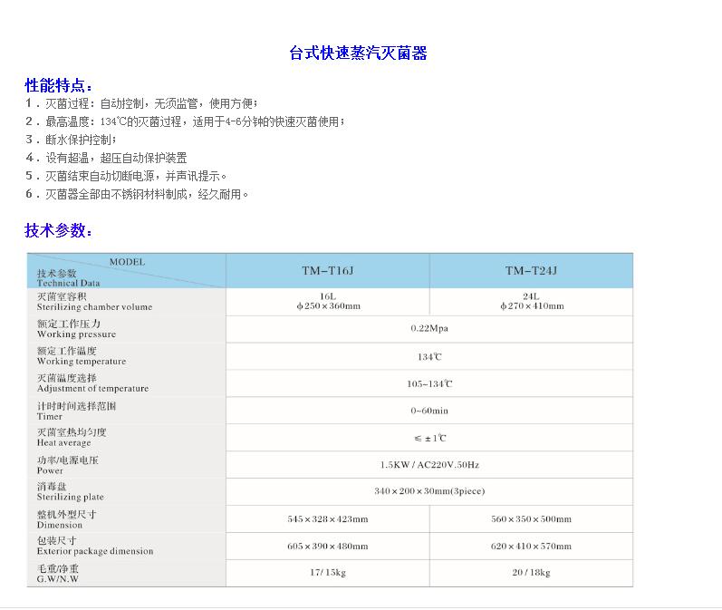 QQ截图20160318094529.jpg