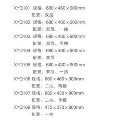 QQ截图20160318131848.jpg
