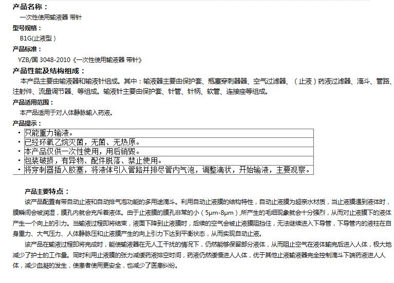 QQ截图20160318154950.jpg