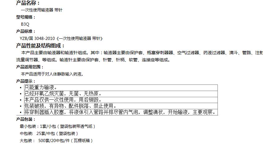 QQ截图20160318155151.jpg