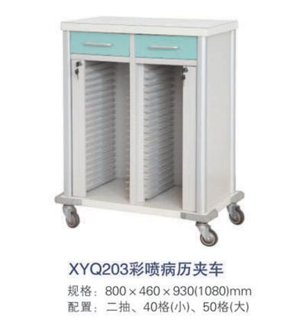 QQ截图20160318164322.jpg