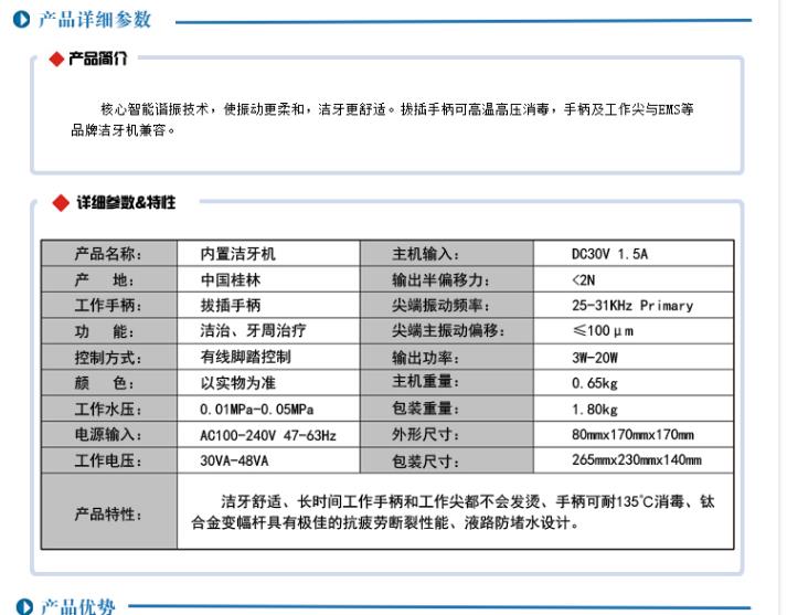 微博桌面截图_20160324100114.jpg