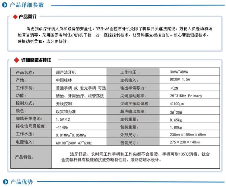 微博桌面截图_20160324100231.jpg