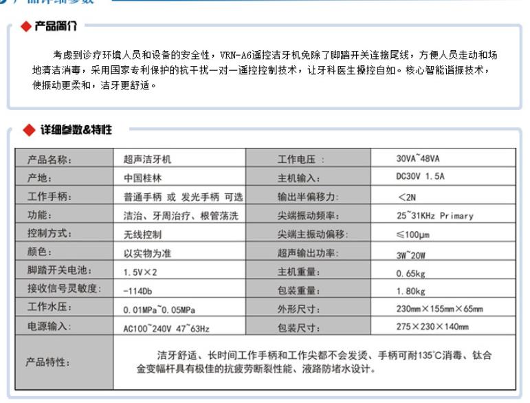 微博桌面截图_20160324100520.jpg