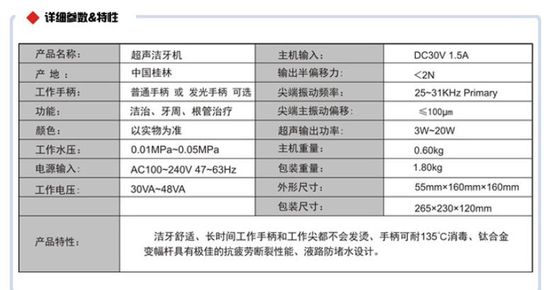 微博桌面截图_20160324101024.jpg