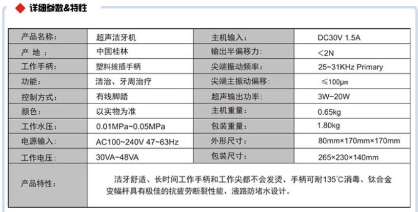 微博桌面截图_20160324101329.jpg
