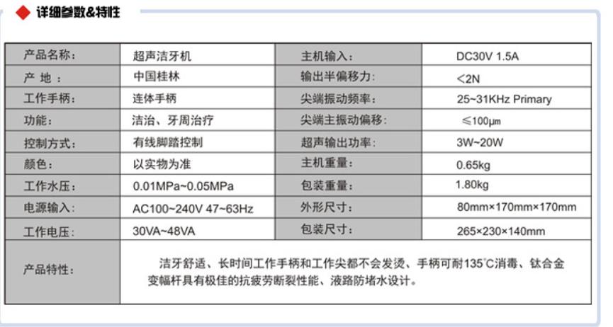微博桌面截图_20160324101624.jpg