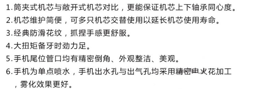 微博桌面截图_20160324103329.jpg
