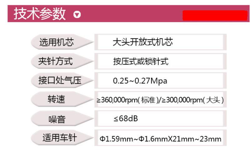 微博桌面截图_20160324105219.jpg