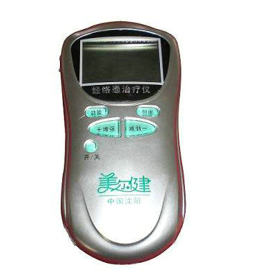 微电脑中低频治疗仪-寰熙医疗网-上海寰熙医疗