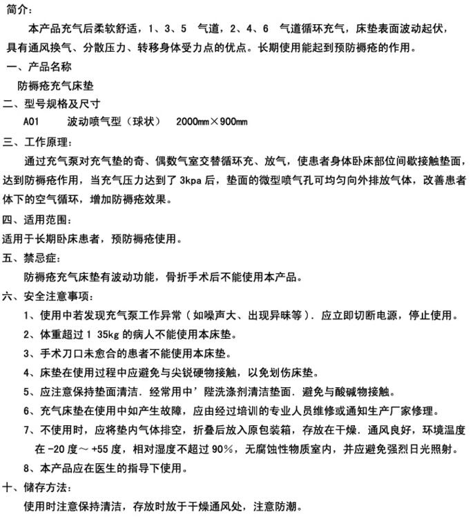 QQ截图20160324134225.jpg