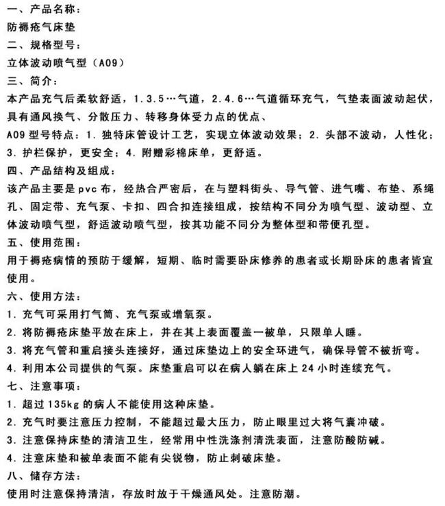 QQ截图20160324140344.jpg