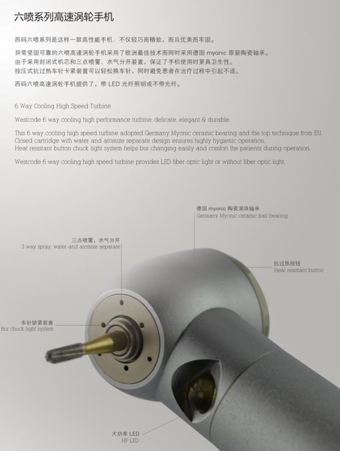 微博桌面截图_20160324150051.jpg