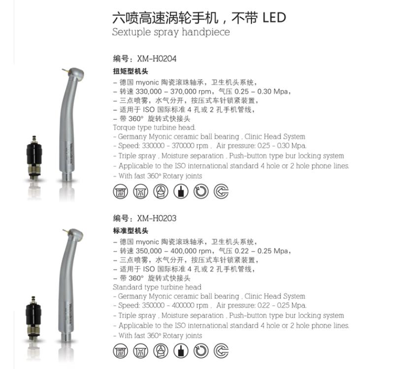 微博桌面截图_20160324151153.jpg