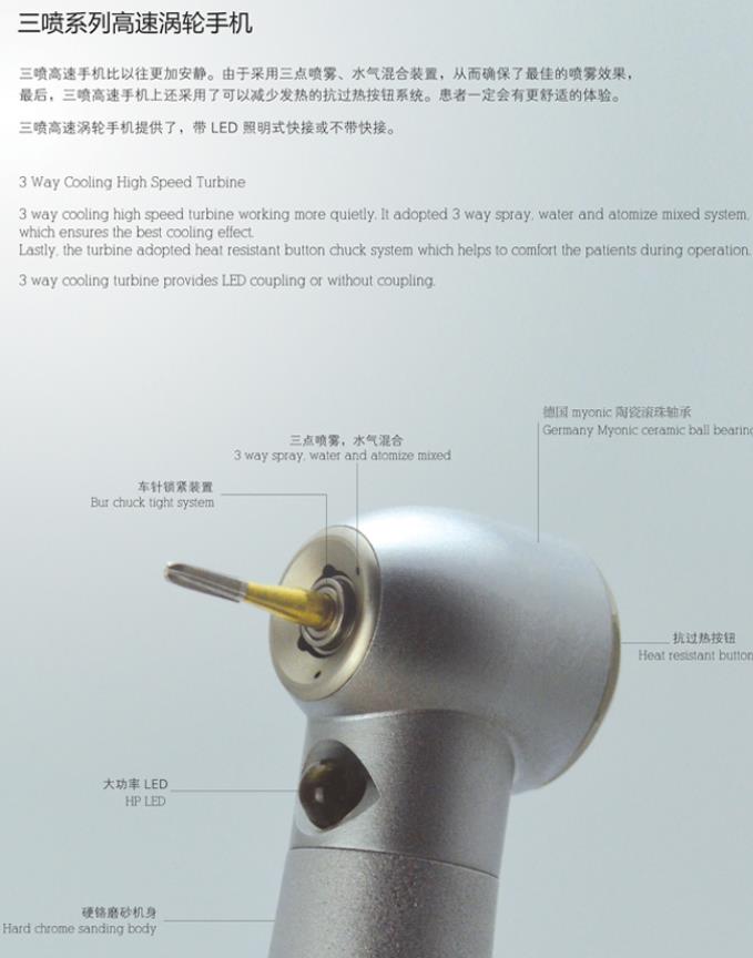 微博桌面截图_20160324151757.jpg