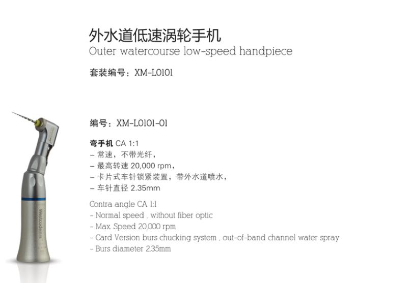 微博桌面截图_20160324153159.jpg