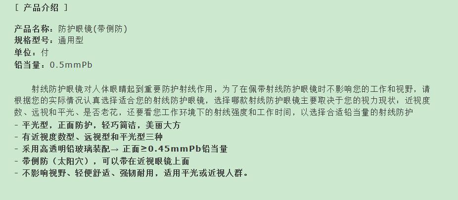 QQ截图20160325154652.jpg
