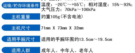 QQ截图20160330110257.jpg