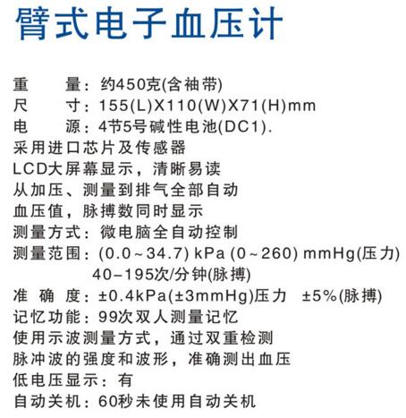 QQ截图20160330150717.jpg