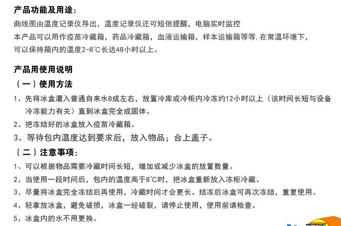 QQ截图20160401131651.jpg