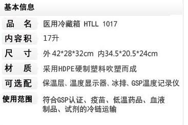 QQ截图20160401133721.jpg