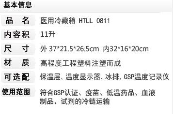 QQ截图20160401133957.jpg