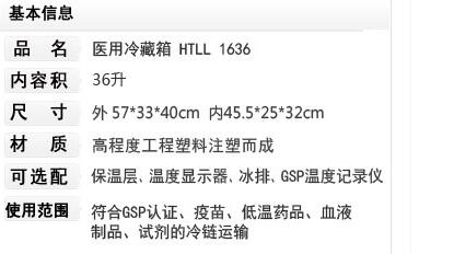 QQ截图20160401135542.jpg