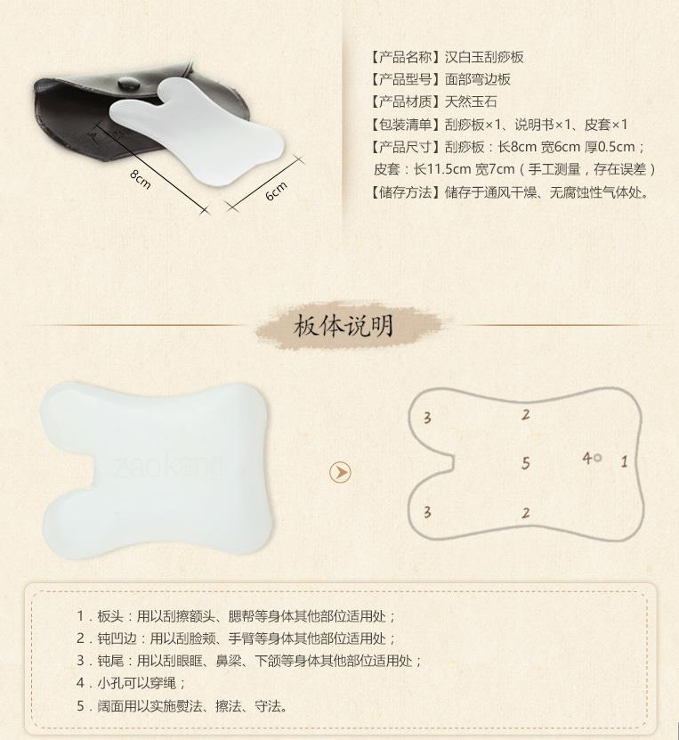 微博桌面截图_20160401142824.jpg