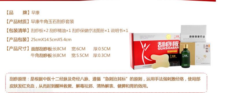 微博桌面截图_20160401143909.jpg