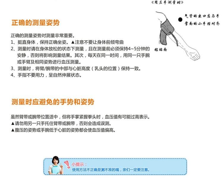 QQ截图20160401144638.jpg