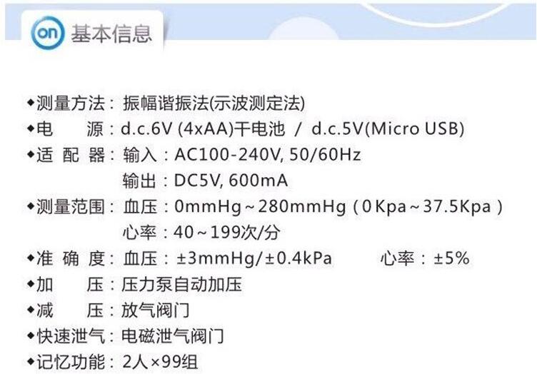 QQ截图20160401150908.jpg