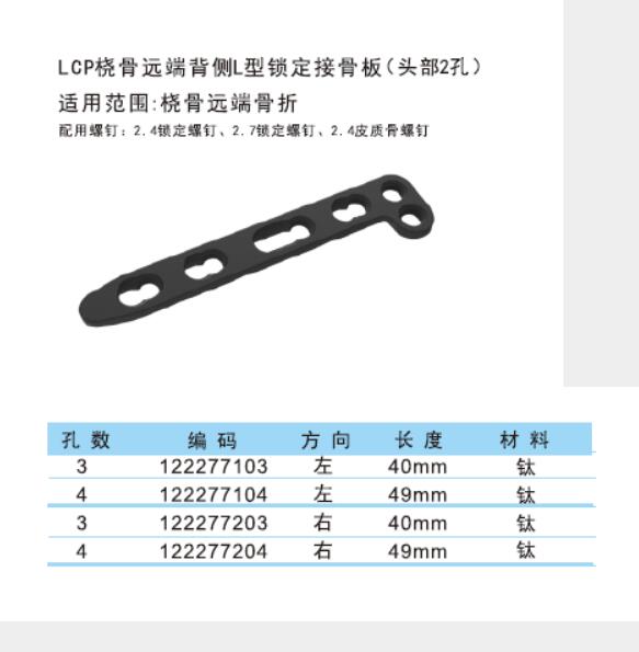 QQ截图20160405163027.jpg