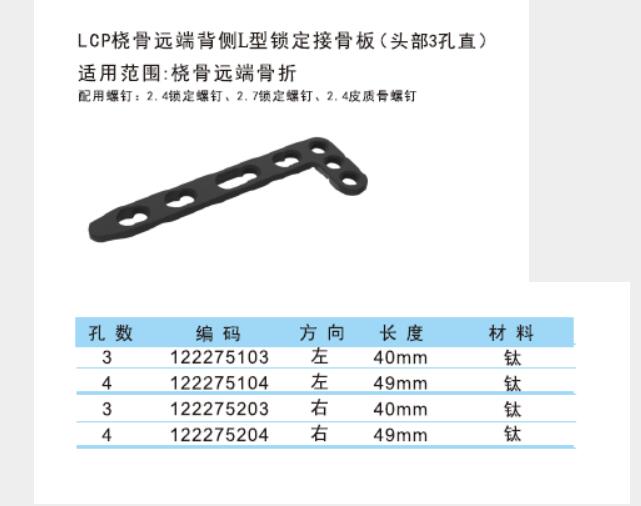 QQ截图20160405163216.jpg