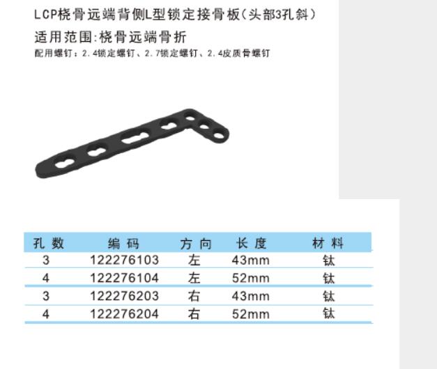 QQ截图20160405163403.jpg