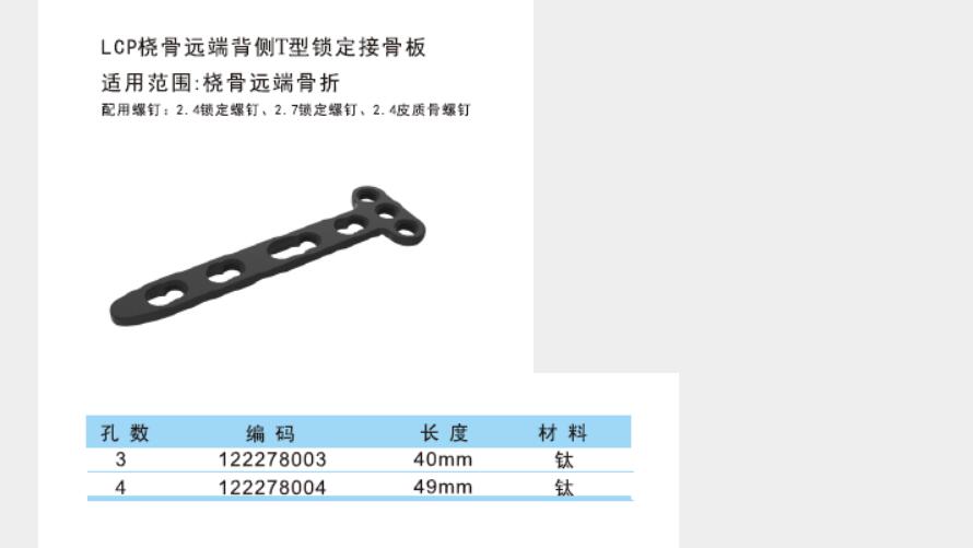 QQ截图20160406085850.jpg