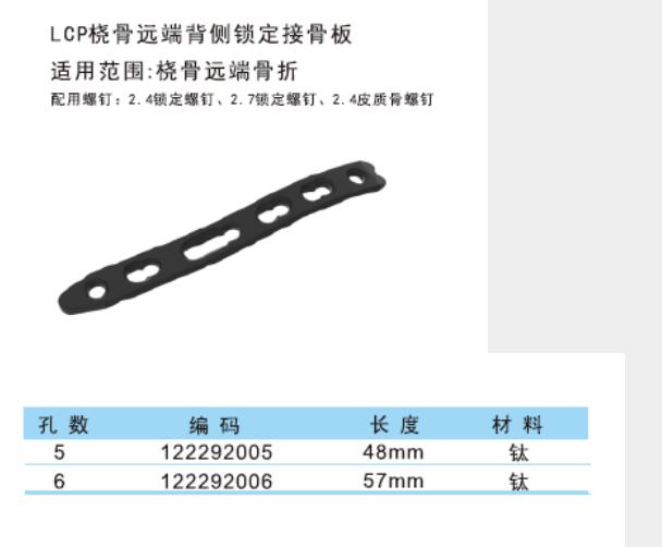 QQ截图20160406090110.jpg