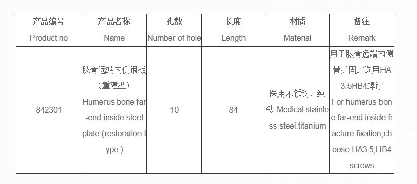 QQ截图20160406105135.jpg